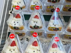-伊藤洋华堂(温江店)