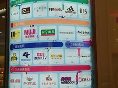 -米莱欧百货(吉利店)