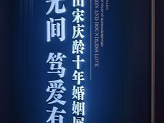 -上海孙中山故居纪念馆