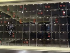 -炖物24章·顺时轻养茶(杭州保利时光里店)
