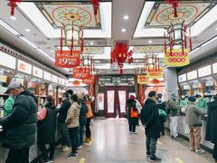-张一元(总店)