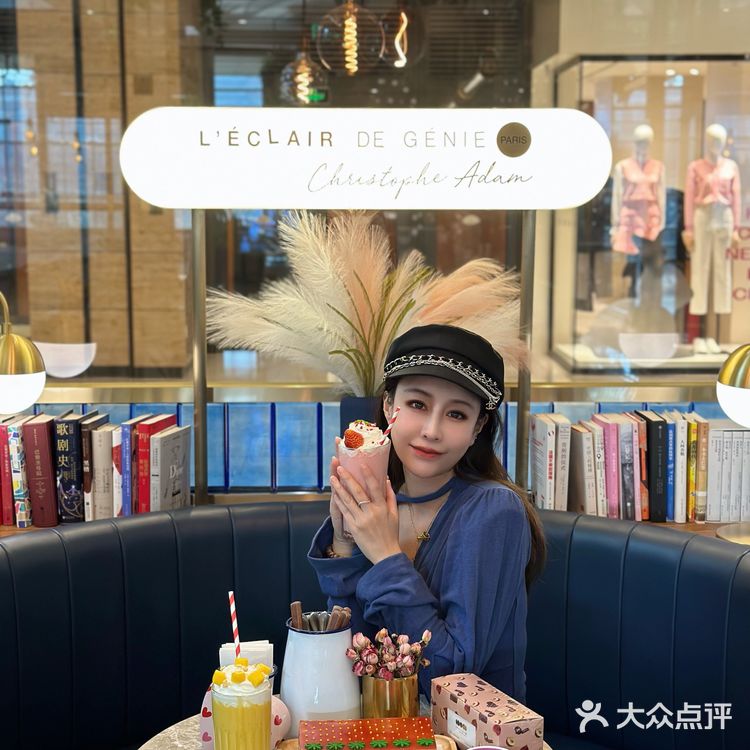 法式甜品天花板，限定款美味享受[色]