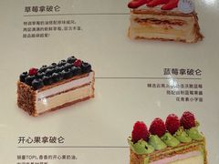 -遇见拿破仑(熙南里店)