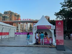 -广东省人民体育场