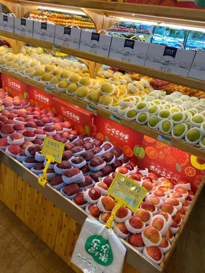 乐乐鲜果(双街店)-"买的提子,价格还挺合适,关键这里水果比较.