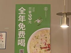-吕氏疙瘩汤·海鲜新鲁菜(凯德mall新都心店)