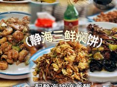-独流饭店(静海区国土资源分局西)