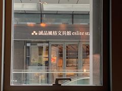 门面-星巴克臻选(深圳万象天地旗舰店)