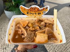 -老day牛杂(官也街总店)