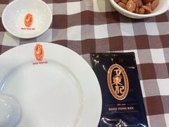 -文东记(马里士他店)