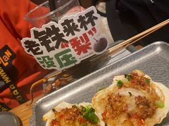 -北丐先生·野馄饨烧烤(长宁龙之梦店)