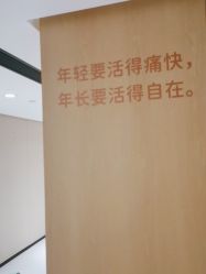 -广东韩妃整形外科医院