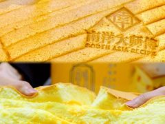 -南洋大师傅(长楹天街店)