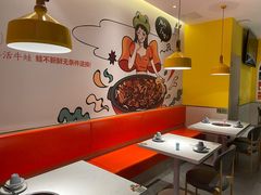 卡座-蛙蛙叫·干锅年代(钻石广场店)