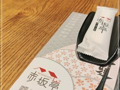 -赤坂亭·M9和牛烧肉·铁板烧·日料398放题(长泰广场店)