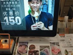 -野人先生现做冰淇淋(北京顺义祥云小镇店)