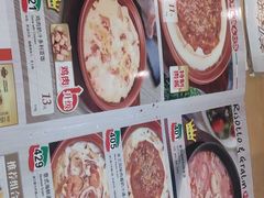 -萨莉亚意式餐厅(石鼓路店)