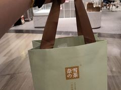 -奈雪的茶(市百一店)