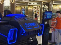 -天河城购物中心