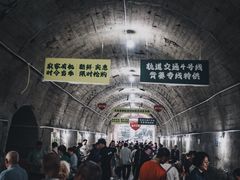 -红土地(地铁站)