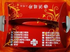 三明治-洪瑞珍三明治(大安店)