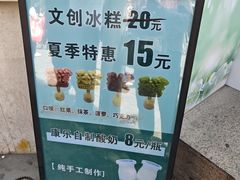 -康乐(滨江道店)