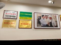 -蒋家肠旺面馆老店(合群路店)