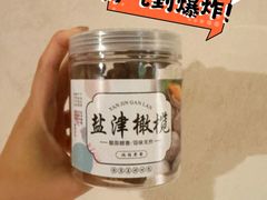 -长平腊味·潮汕特产