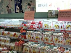 -物美超市(通州果园店)