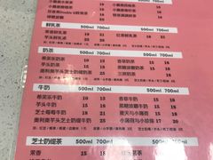 菜单-笃笃笃糖粥(十全街店)