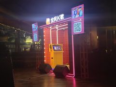 -CIRCLE·酒吧(第一国际店)