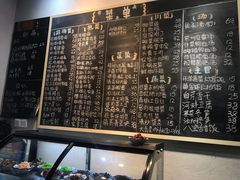 菜单-兔爸私家小厨(新北万达店)