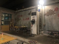 -路边摊