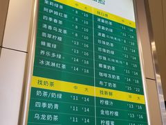 菜单-1点点(南锣鼓巷地铁站店)