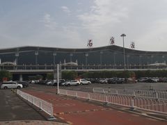 -石家庄正定国际机场-T2航站楼