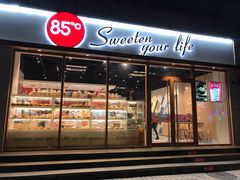 门面-85度C(成都浆洗街店)