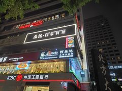 -原志优秀食材·匠心料理·海胆主题(金亿广场店)
