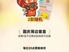 -观音桥步行街