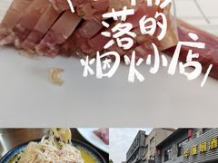 -潘德林茶社(新城河路店)