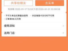 -满园春饼(宜昌万达店)