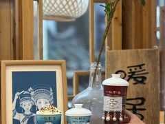 -一杯黔茶(西江千户苗寨古街店)