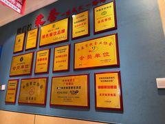 -老济南·地道济南菜(大明湖店)