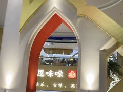 -甘思咪哚·云南艺术餐厅(天河广百店)