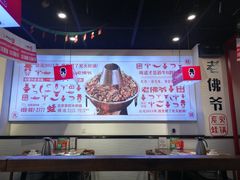 -老佛爷蛙锅•鲜蛙煲(麦凯乐店)