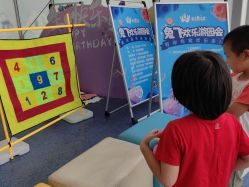 -季高兔窝窝亲子园(上海薰衣草公园店)