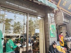 -老刘家永盛斋·传统泡馍(东关南街店)