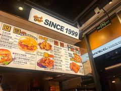 -前进5路汉堡炸鸡(昙华林店)