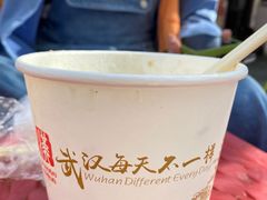 -斌斌鲜鱼糊汤粉(粮道街店)