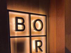 -BOR Eatery(安福路店)