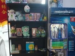 -永信齿科·永典口腔门诊部(浦东店)